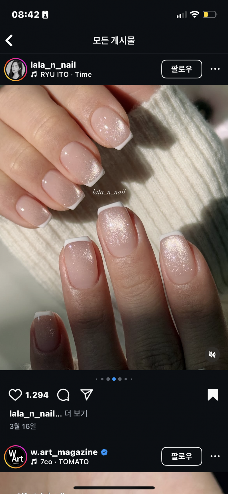 [잡담] 네일 디자인골라줘 | 인스티즈