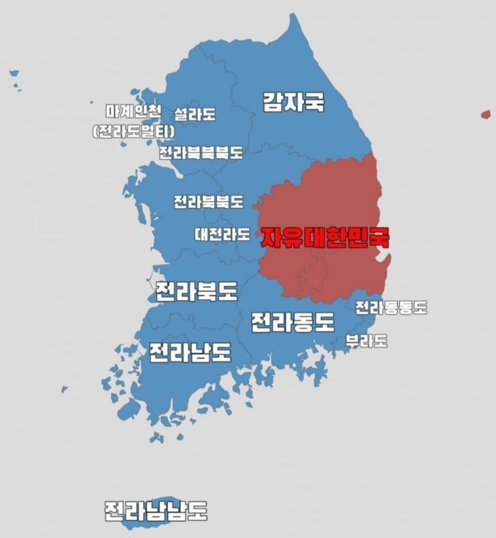 [정보/소식] 국민의힘 지지자들이 바라본 대한민국 | 인스티즈