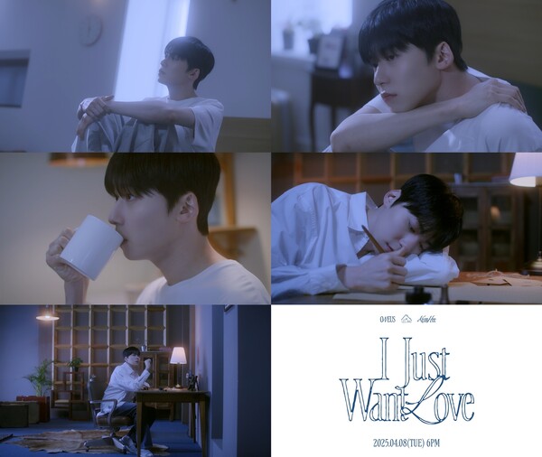 [정보/소식] 원어스 건희, 솔로 싱글 'I Just Want Love' MV 티저 공개 | 인스티즈