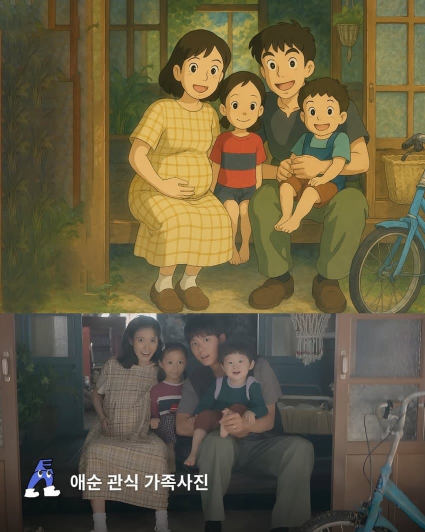[잡담] 챗지피티가 만든 지브리 버전 폭싹 속았수다 | 인스티즈