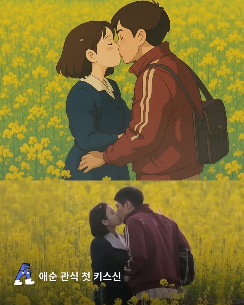 [잡담] 챗지피티가 만든 지브리 버전 폭싹 속았수다 | 인스티즈