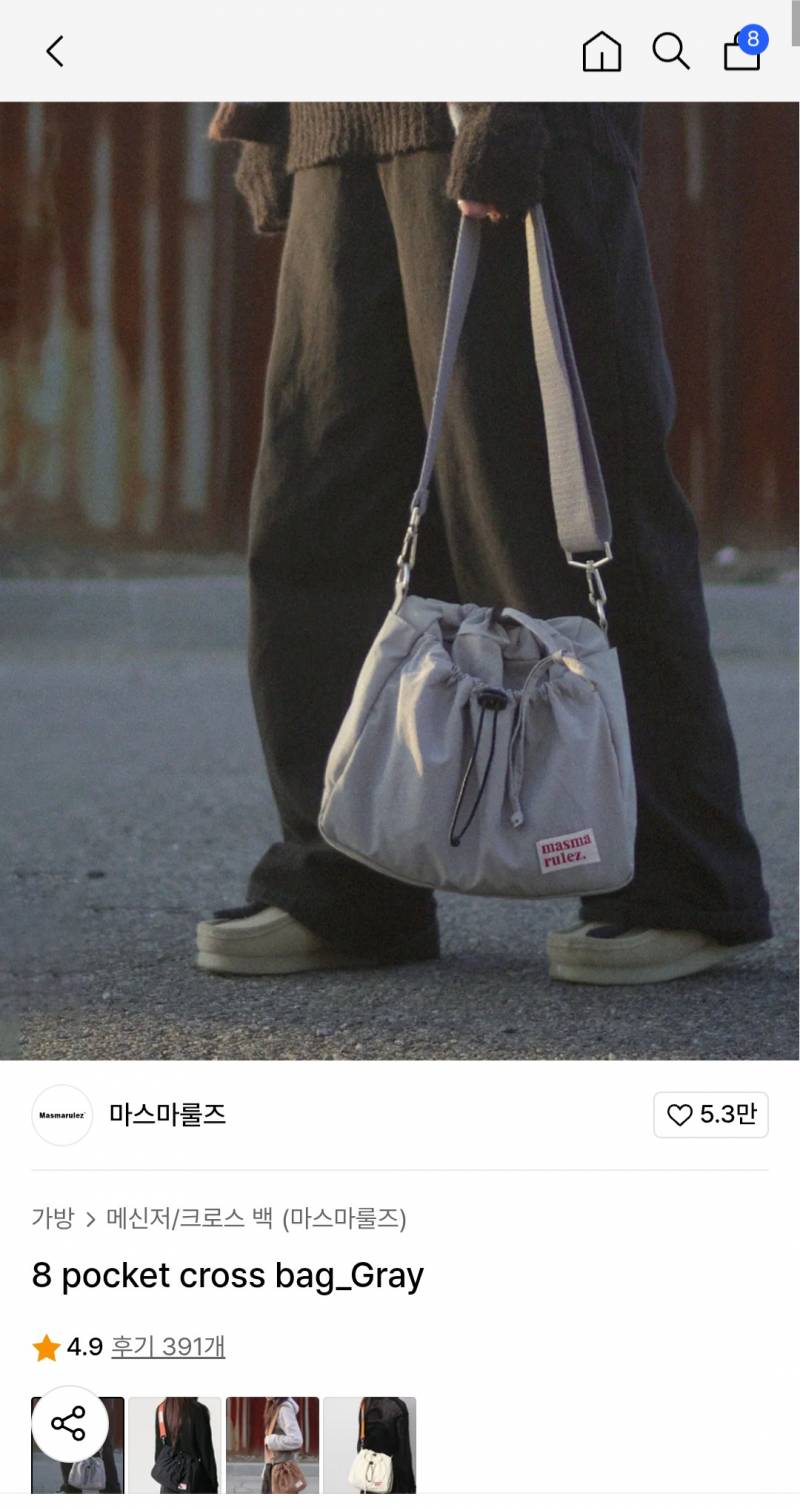 [잡담] 가방골라주면 짱고맙 | 인스티즈