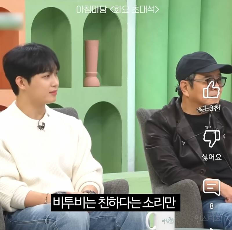 데뷔 13년차 그룹이 말하는 롱런하는 방법.jpg | 인스티즈