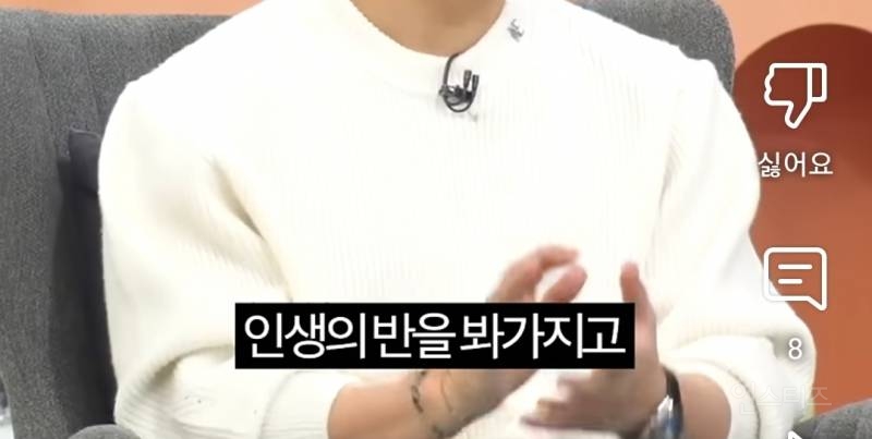 데뷔 13년차 그룹이 말하는 롱런하는 방법.jpg | 인스티즈