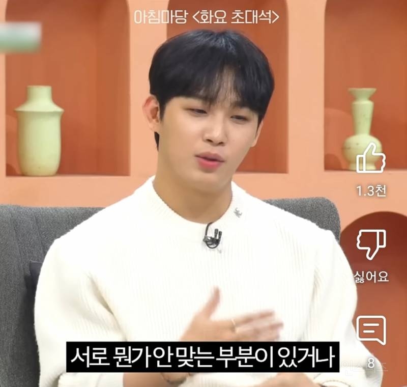 데뷔 13년차 그룹이 말하는 롱런하는 방법.jpg | 인스티즈