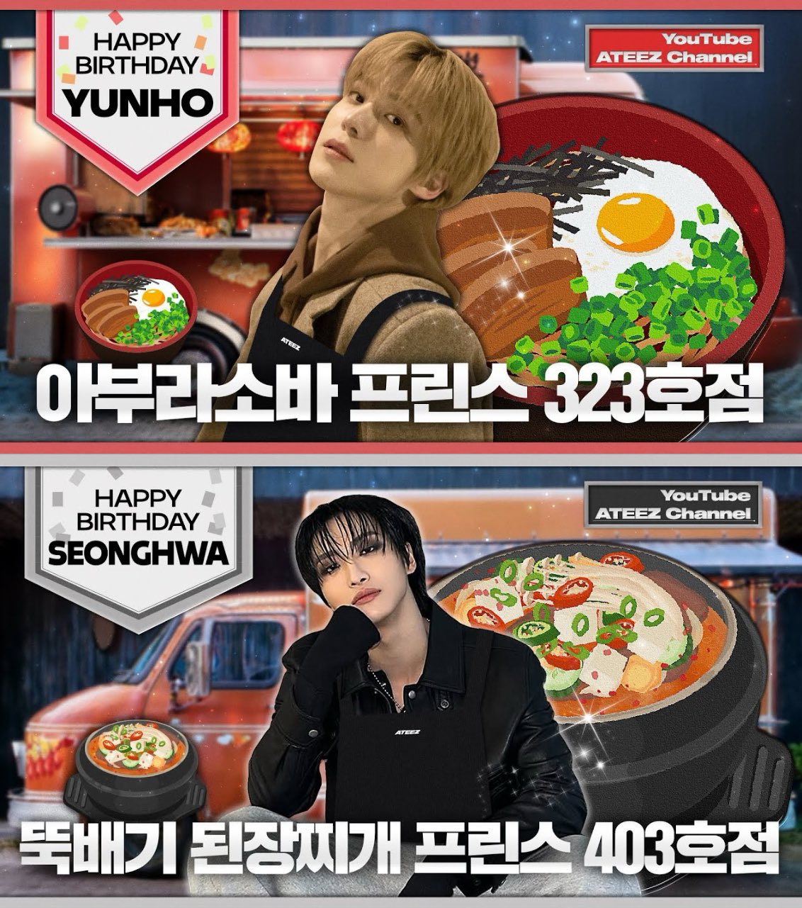 [잡담] 개그만화 같은 제목과 그렇지 못한 얼굴들 | 인스티즈