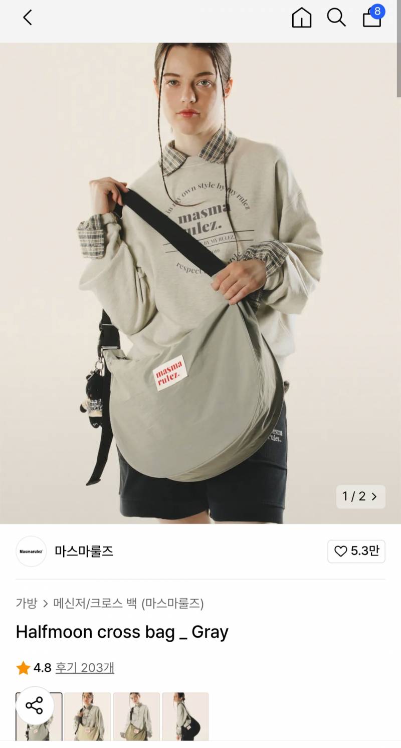[잡담] 가방골라주면 짱고맙 | 인스티즈