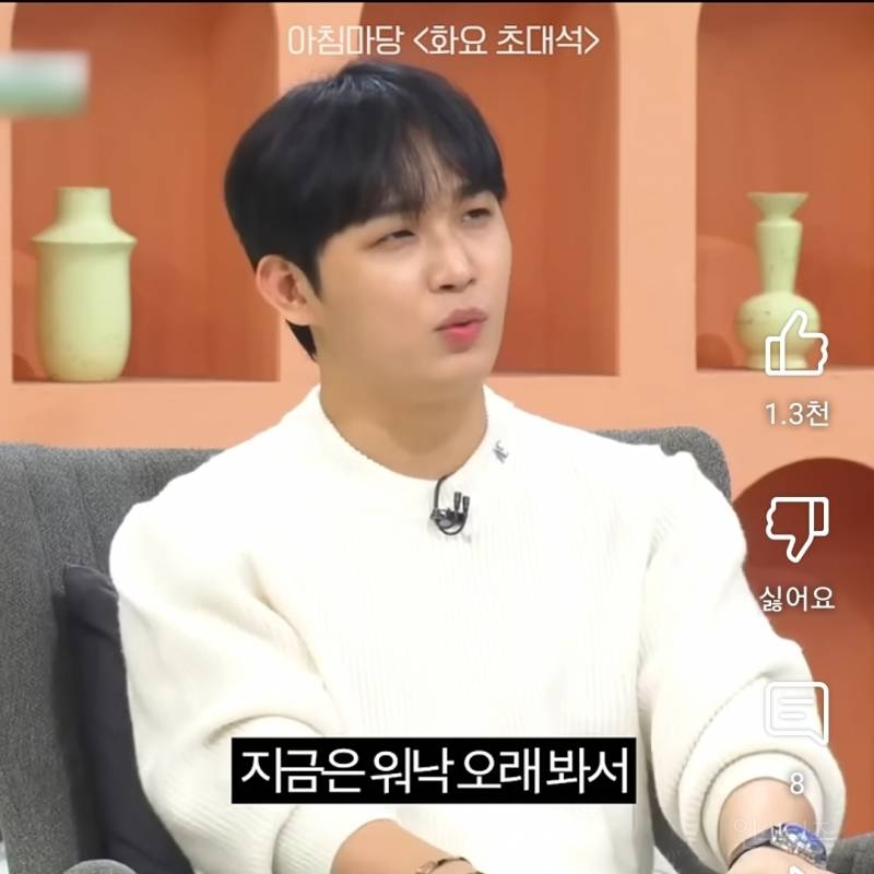 데뷔 13년차 그룹이 말하는 롱런하는 방법.jpg | 인스티즈