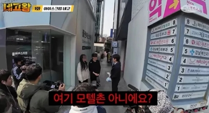 [정보/소식] '네고왕' 측 성희롱 인터뷰 사과 "불편함 죄송, 편집할 것” (전문)[공식] | 인스티즈