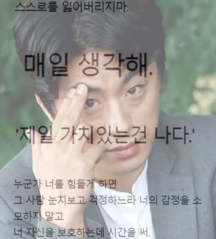 [잡담] 글귀가 좋아서 저장한건데 | 인스티즈
