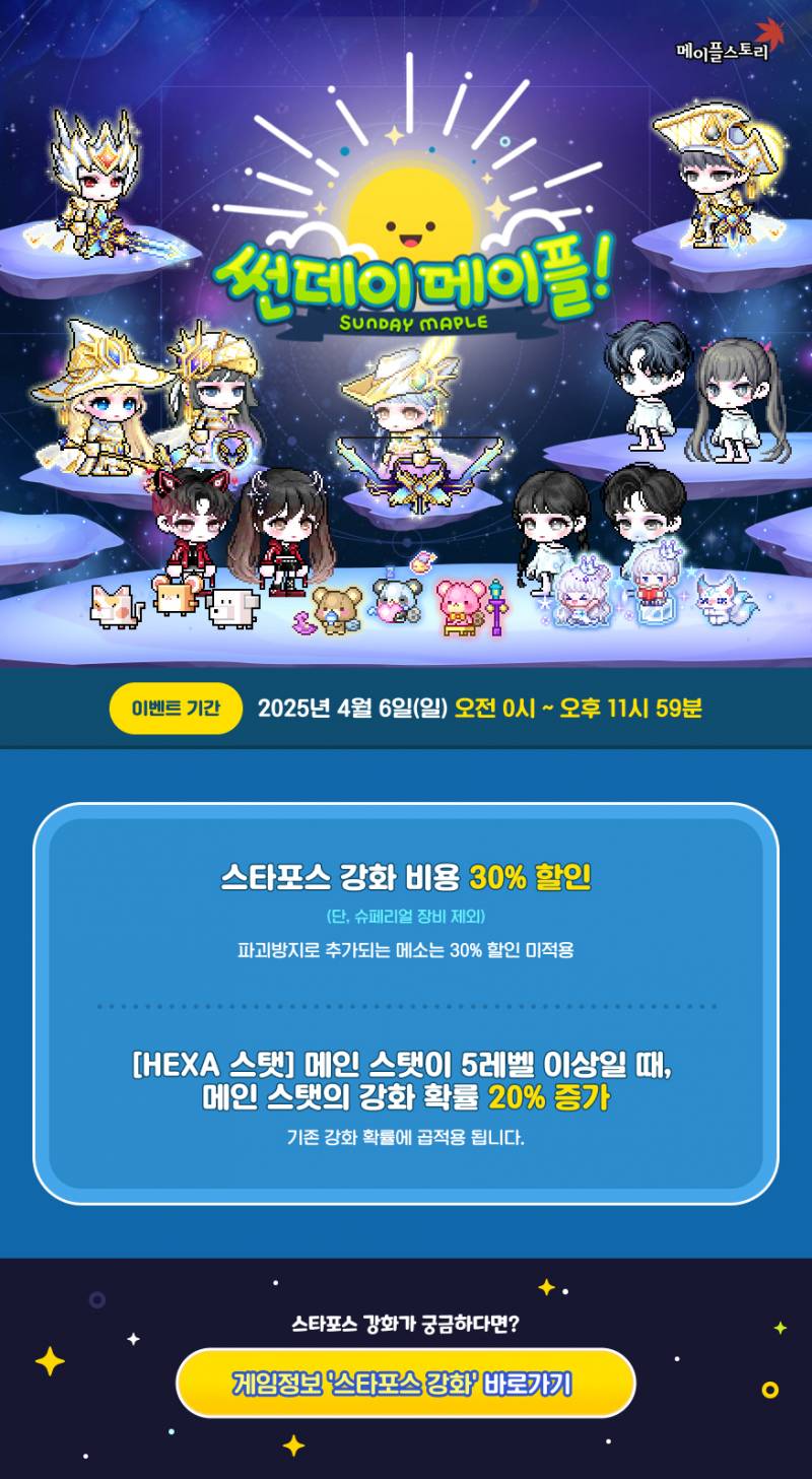 [잡담] 야 그거 아니?ㅋㅋㅋ | 인스티즈