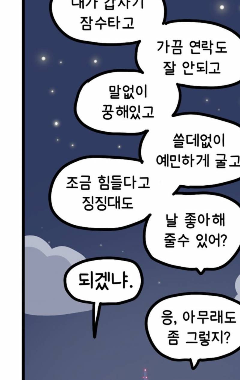 [잡담] 이 글씨체 뭔지 아는 사람~???~?~? | 인스티즈