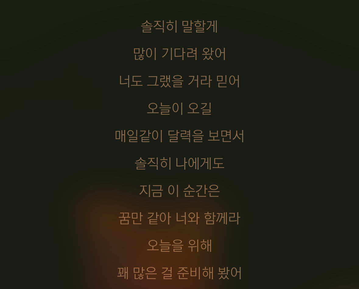 [잡담] 집회 파면 첫 곡 센스 미치지 않니 | 인스티즈