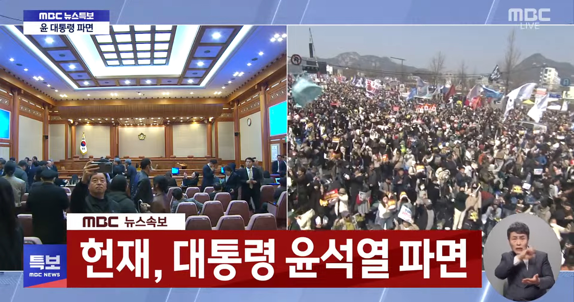 [잡담] 누가 선고 끝나고 저기서 셀카 찍으심 | 인스티즈