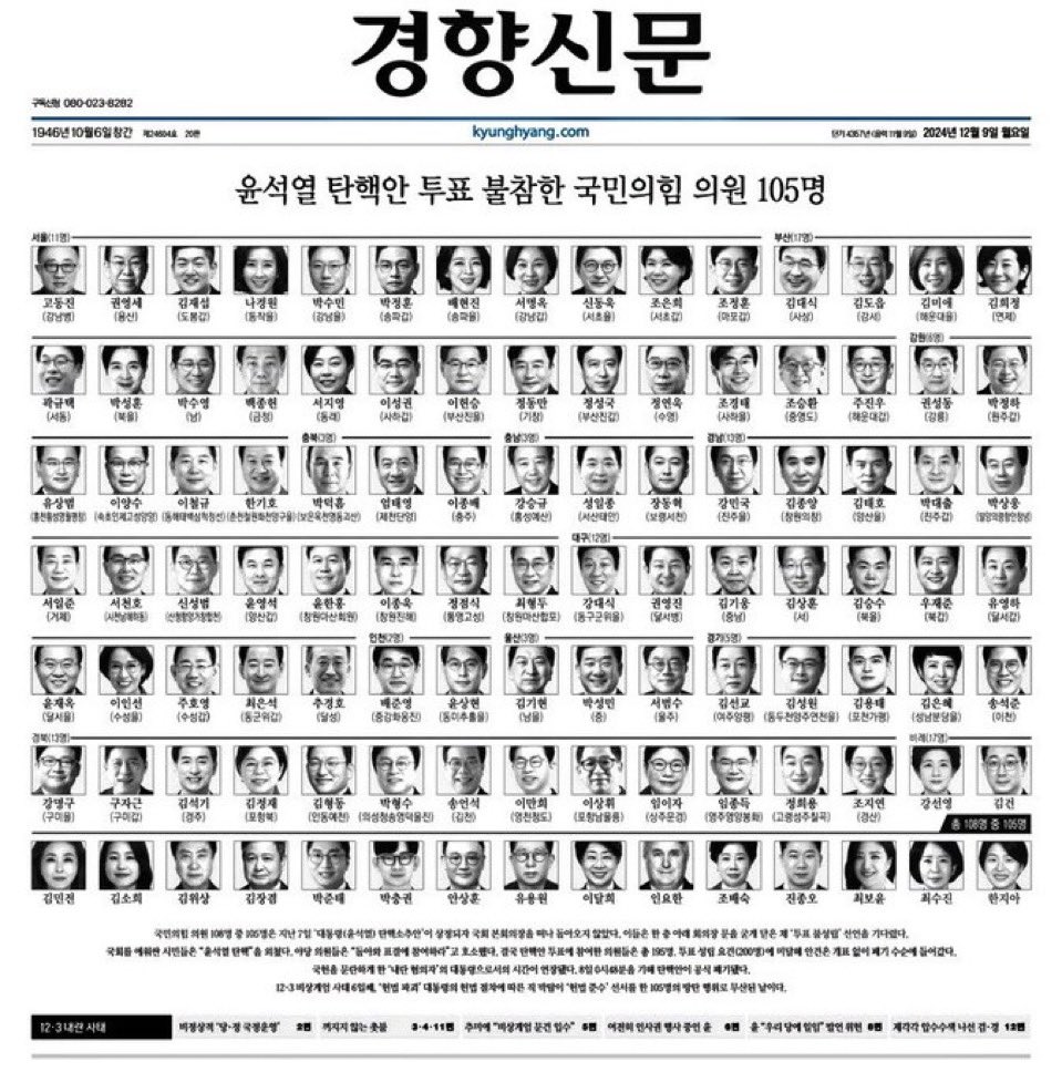 [마플] 이야 하필 올해 을사년이라서 | 인스티즈