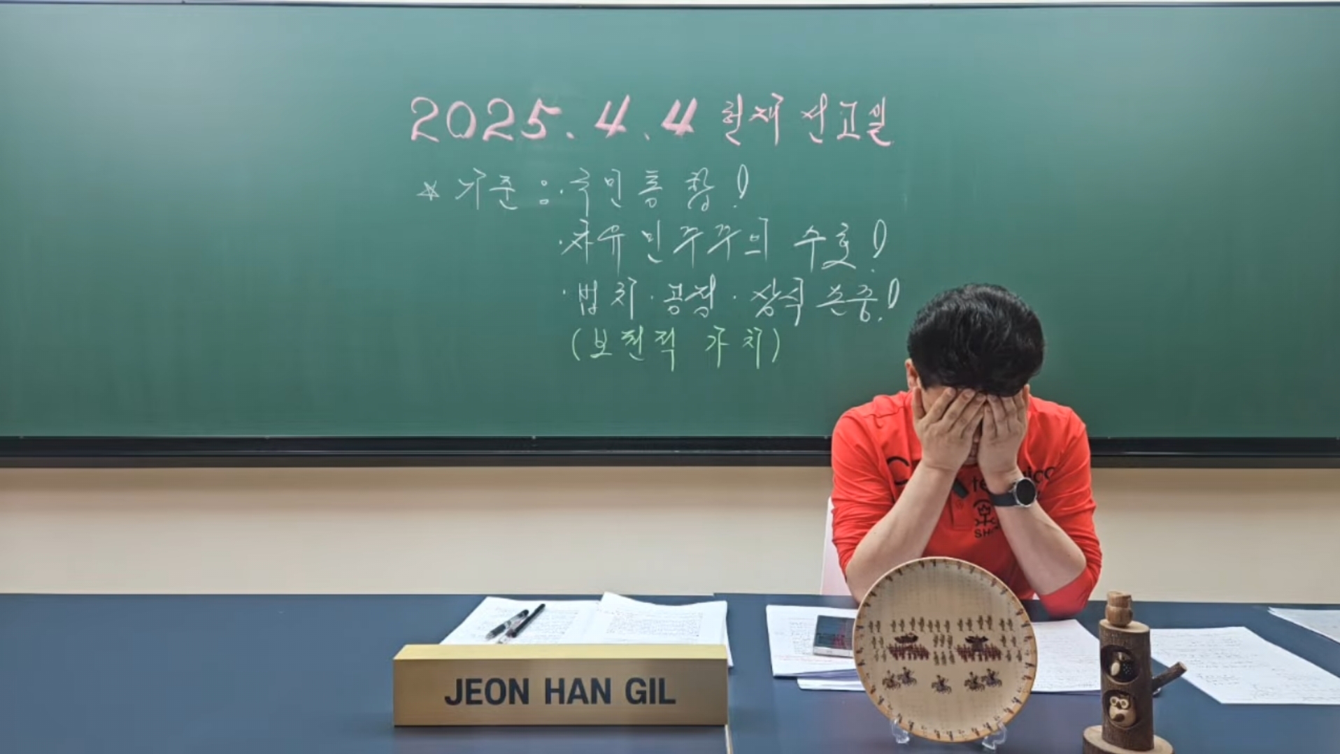 [잡담] 현재 전한길 상황 | 인스티즈