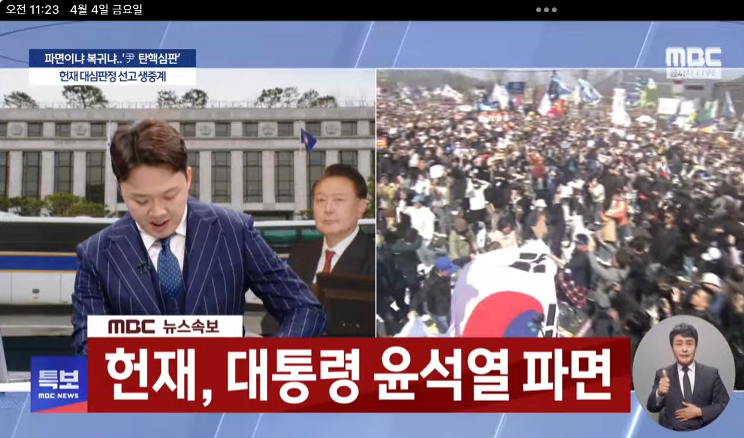 [잡담] 나 명장면 캡쳐했어 | 인스티즈