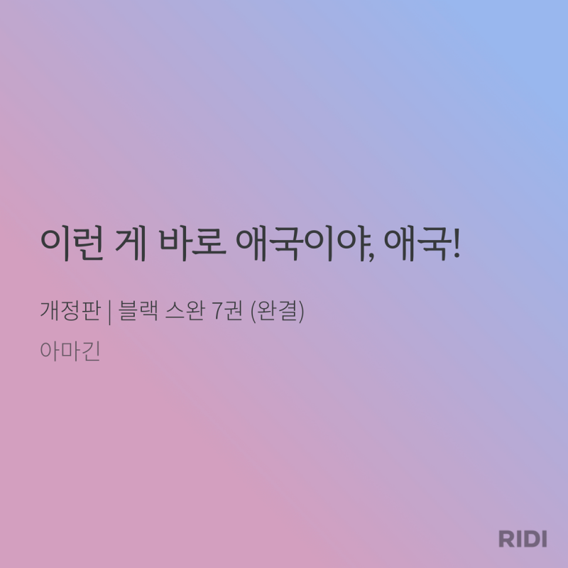 [잡담] 이 짤을 쓸 날이 왔다 | 인스티즈