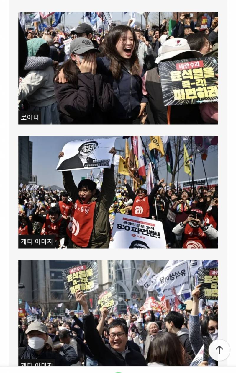 [잡담] BBC 기사에 실린 국민 반응 사진 | 인스티즈