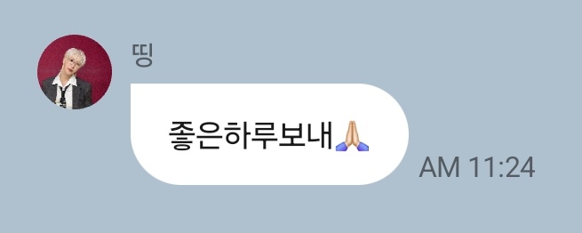 [잡담] 파면 뜨자마자 프롬 옴ㅋㅋㅋㅋㅋㅋㅋㅋㅋㅋㅋㅋㅋㅋㅋㅋㅋㅋㅋㅋㅋ | 인스티즈