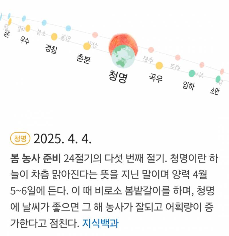 [잡담] 밖에서 어떤 아저씨가ㅋㅋㅋㅋㅋㅋㅋㅋ | 인스티즈