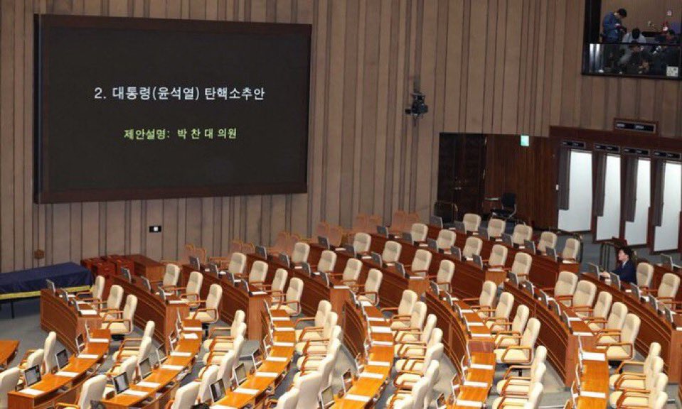 [잡담] 해체 해체 국짐당 해체 | 인스티즈