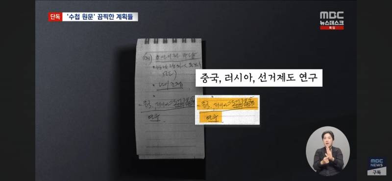 [잡담] 아 진짜 우리나라 중국되면 어떡해 | 인스티즈
