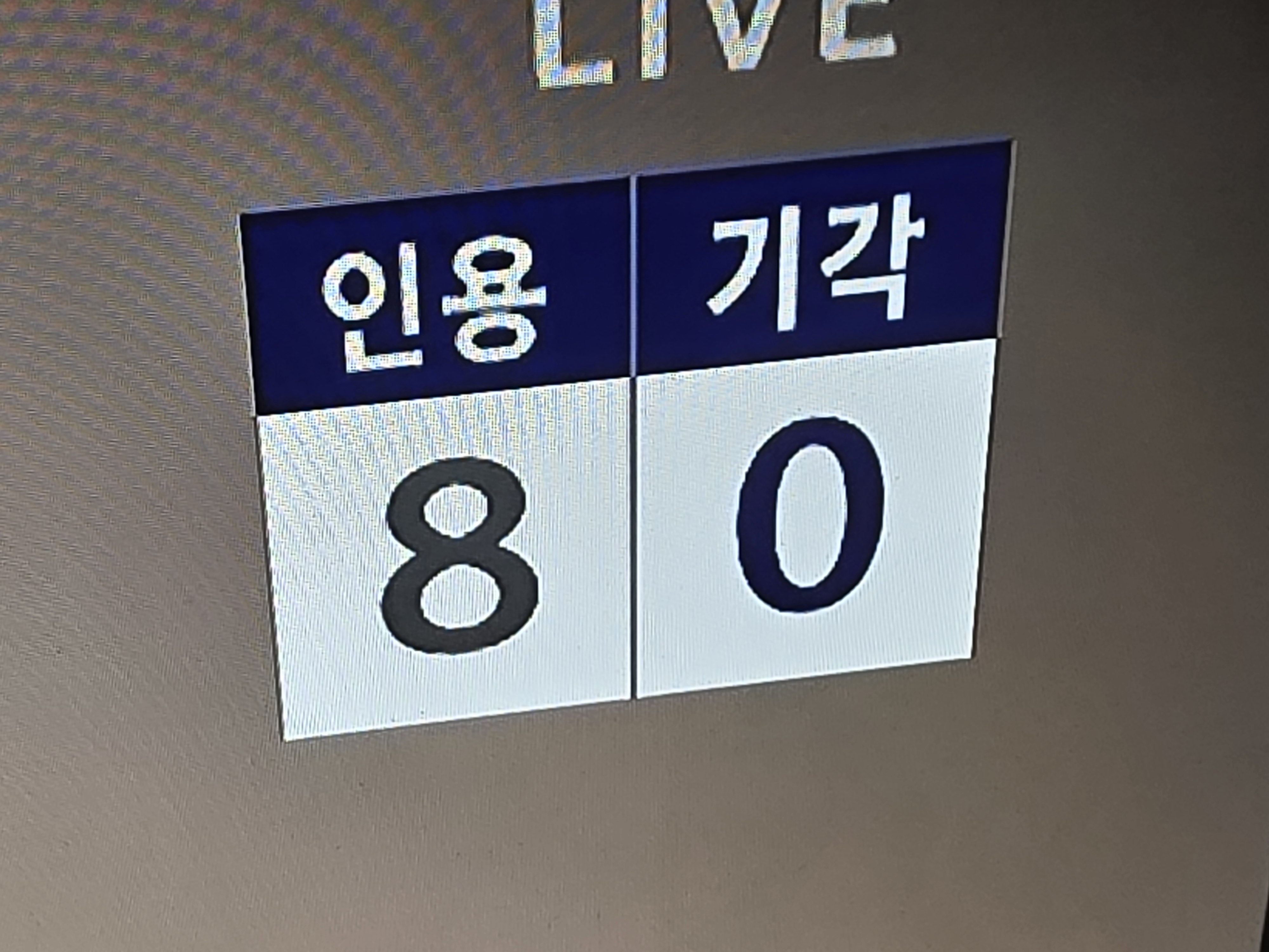 [잡담] 이거 진짜 기분좋네 | 인스티즈