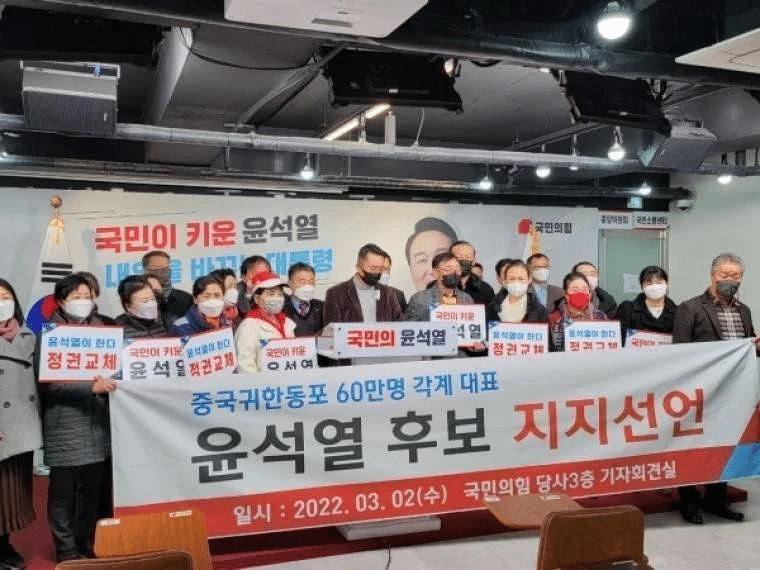 [잡담] 중국인에게 투표권 준 친중 정당은 해체해라 | 인스티즈