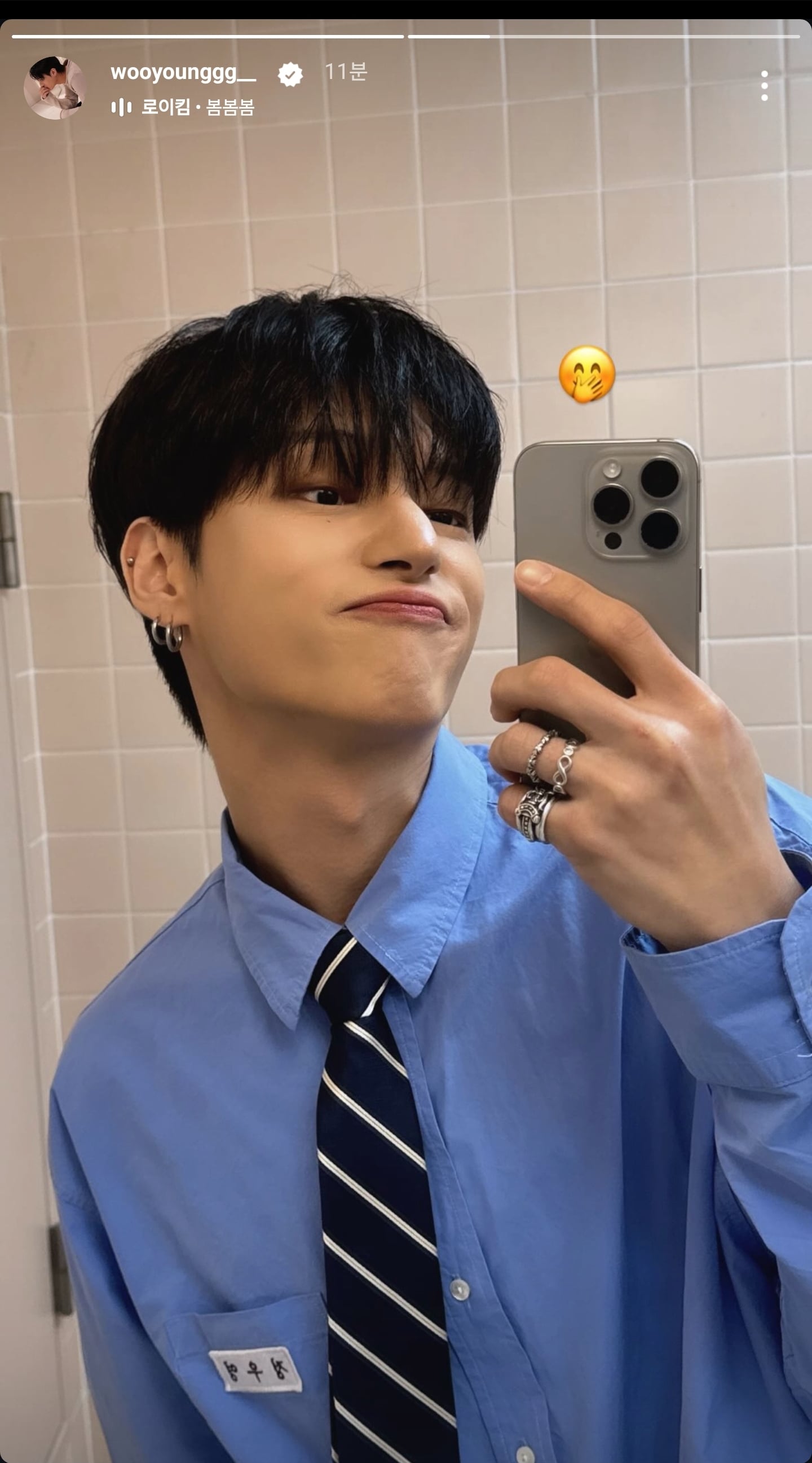 [잡담] 에이티즈 우영 인스타💙 | 인스티즈