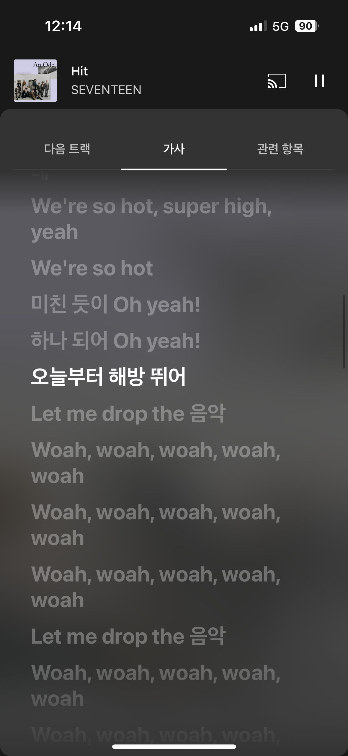 [잡담] 오늘부터 해방 뛰어 !!!! | 인스티즈