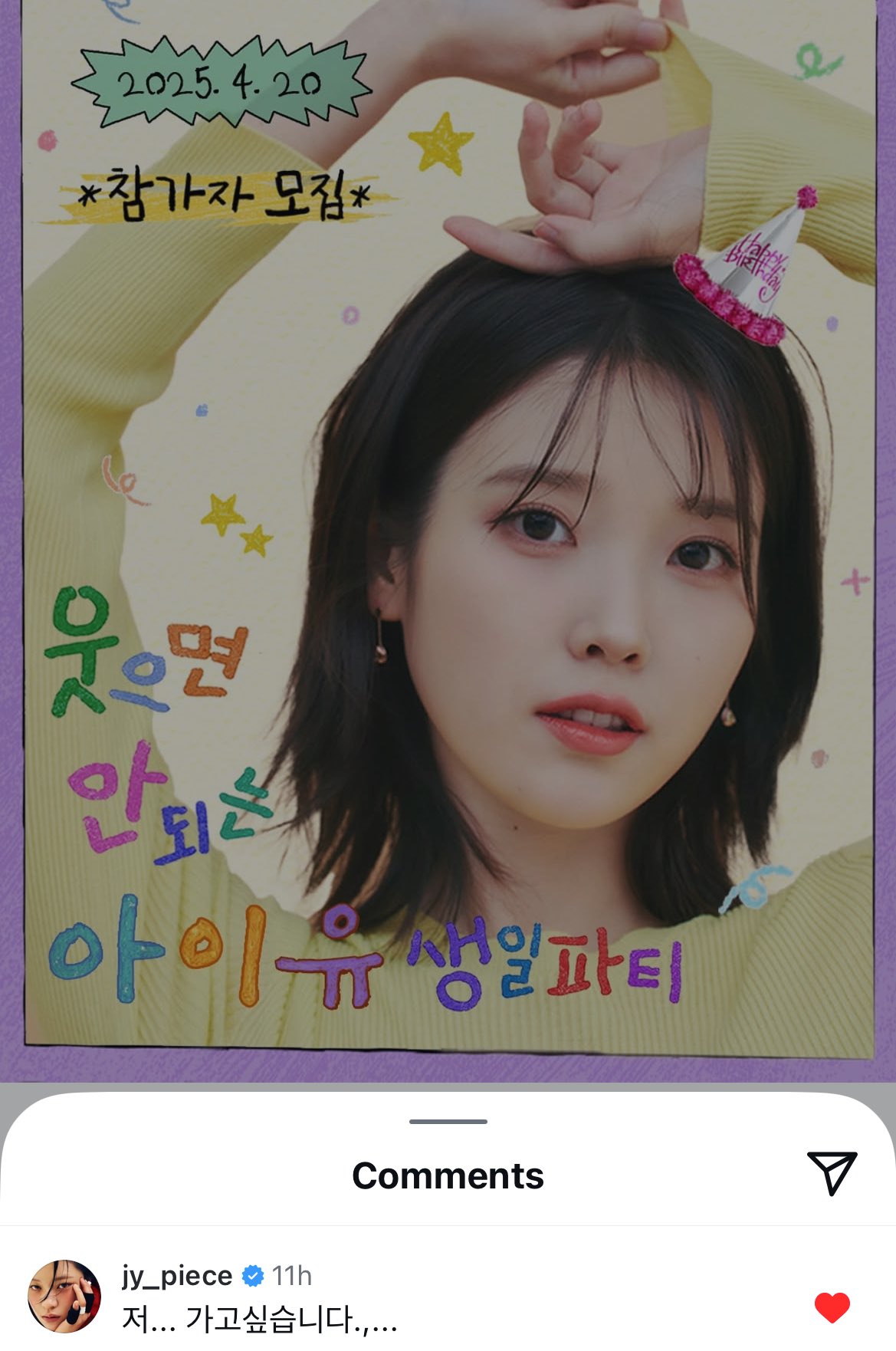 [잡담] 공승연 확정이면 트와이스 정연이 엄청 좋아하겠는데ㅋ | 인스티즈
