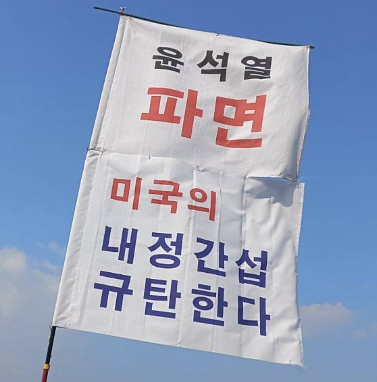 [잡담] 윤석열 탄핵하라는 애들은 꼭 반미친중하더라 | 인스티즈