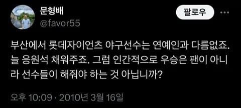 [정보/소식] 파면 선고한 문형배 재판관도 놀란 사건 | 인스티즈