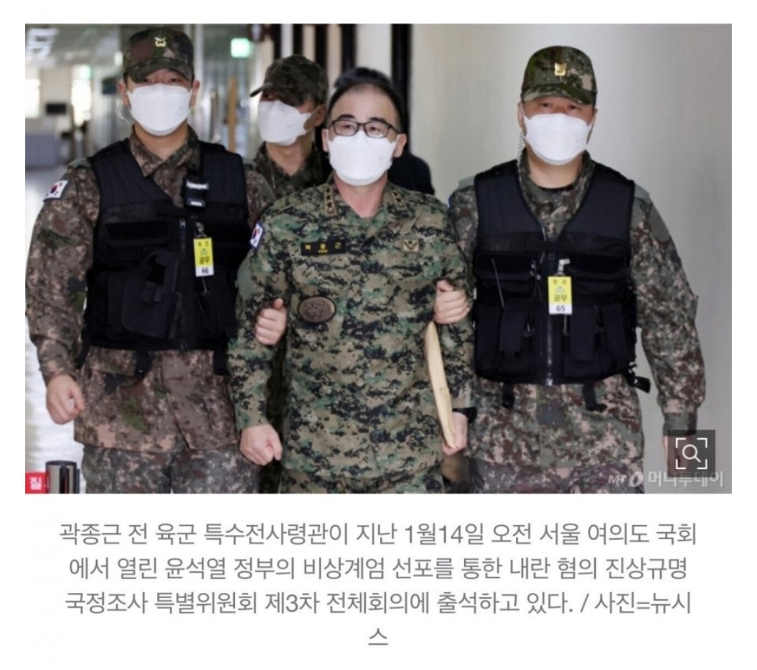 [정보/소식] [속보] 군사법원, 곽종근 전 특전사령관 보석 허가 | 인스티즈