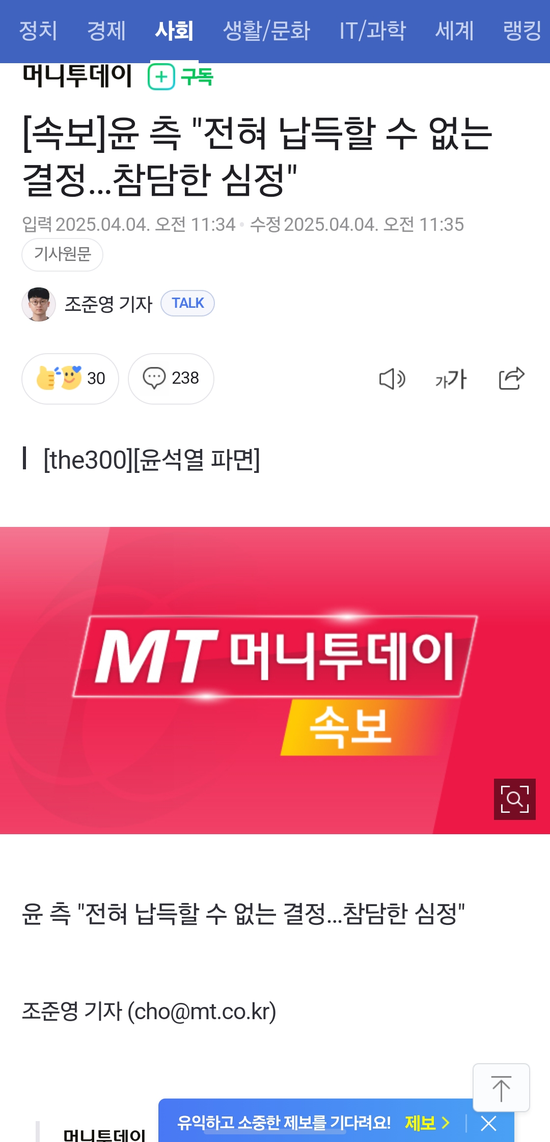 [잡담] 니 대통령 됐을때 나도 그랬음 | 인스티즈