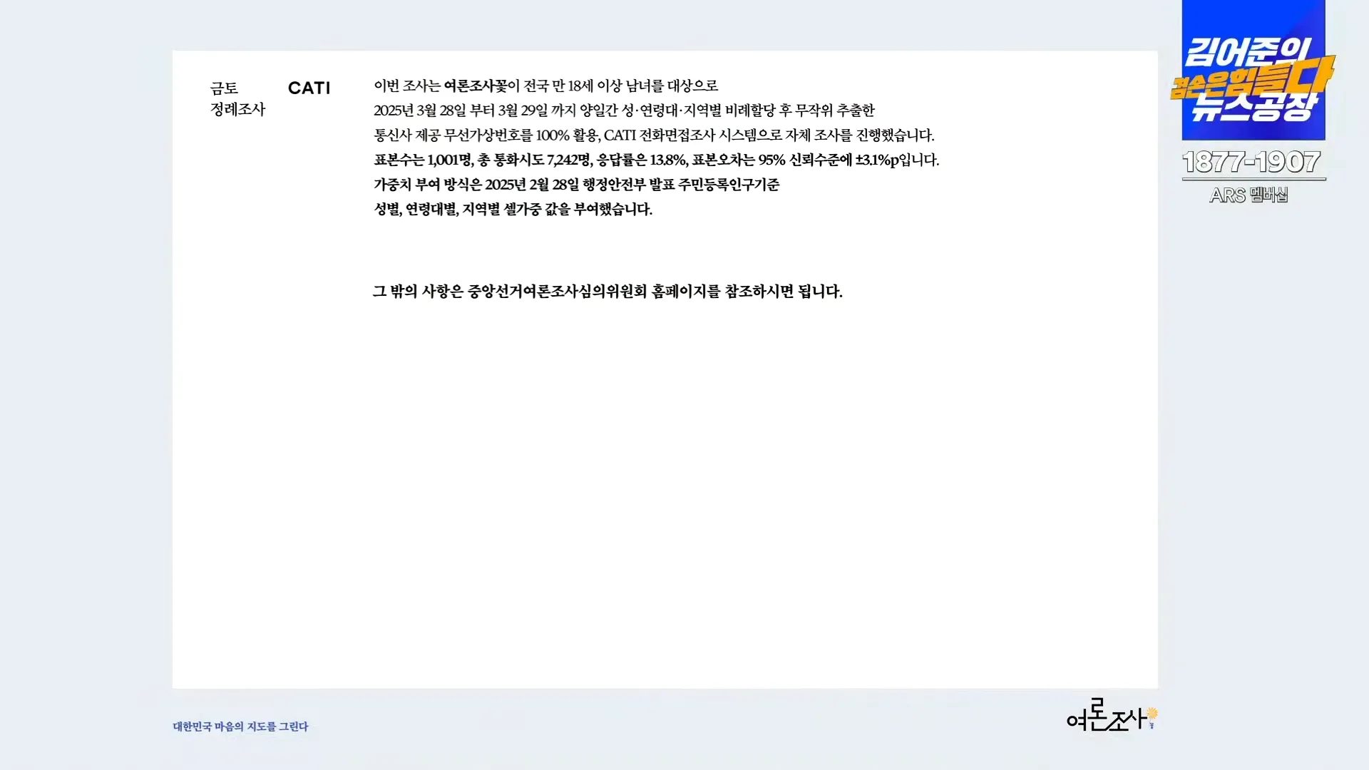 [잡담] 이재명 싫다는 애들 누구 뽑을 건데? | 인스티즈