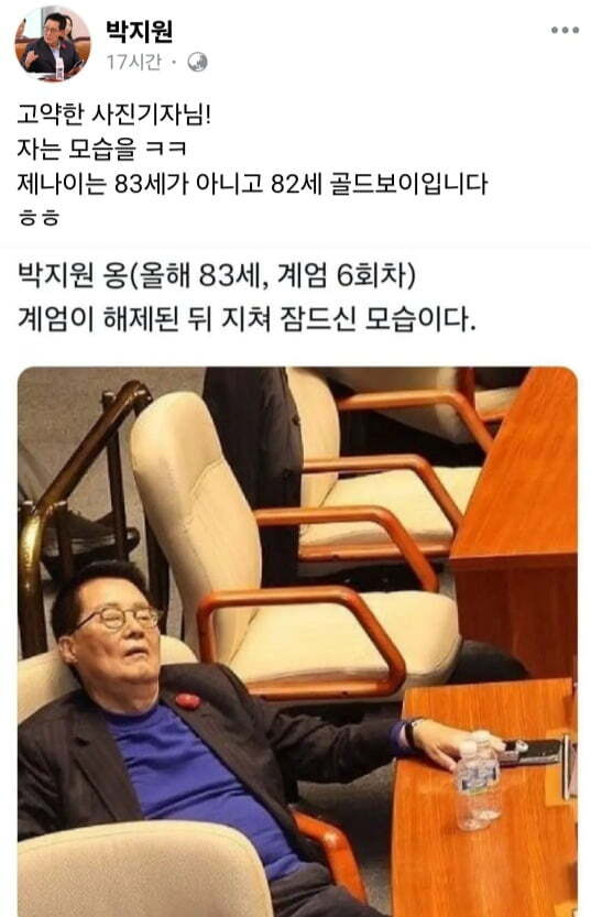[잡담] 계엄 6회차 진짜 존경스럽다 | 인스티즈