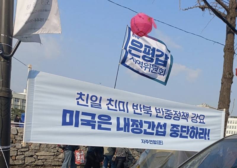 [잡담] 윤석열 탄핵하라는 애들은 꼭 반미친중하더라 | 인스티즈