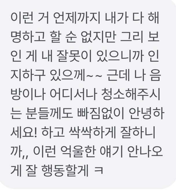 [마플] 아 이거 보니까 기분이 왜 이렇게 안 좋지 | 인스티즈