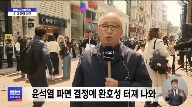 [잡담] 오늘 뉴스 제일 기억에 남는 거 | 인스티즈