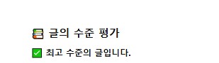 [잡담] gpt에 선고문 논리적인지 평가해보라고 시켰는데 | 인스티즈