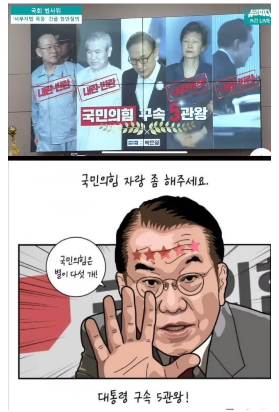 [잡담] 이야 국힘 대통령 라인업 봐라 | 인스티즈