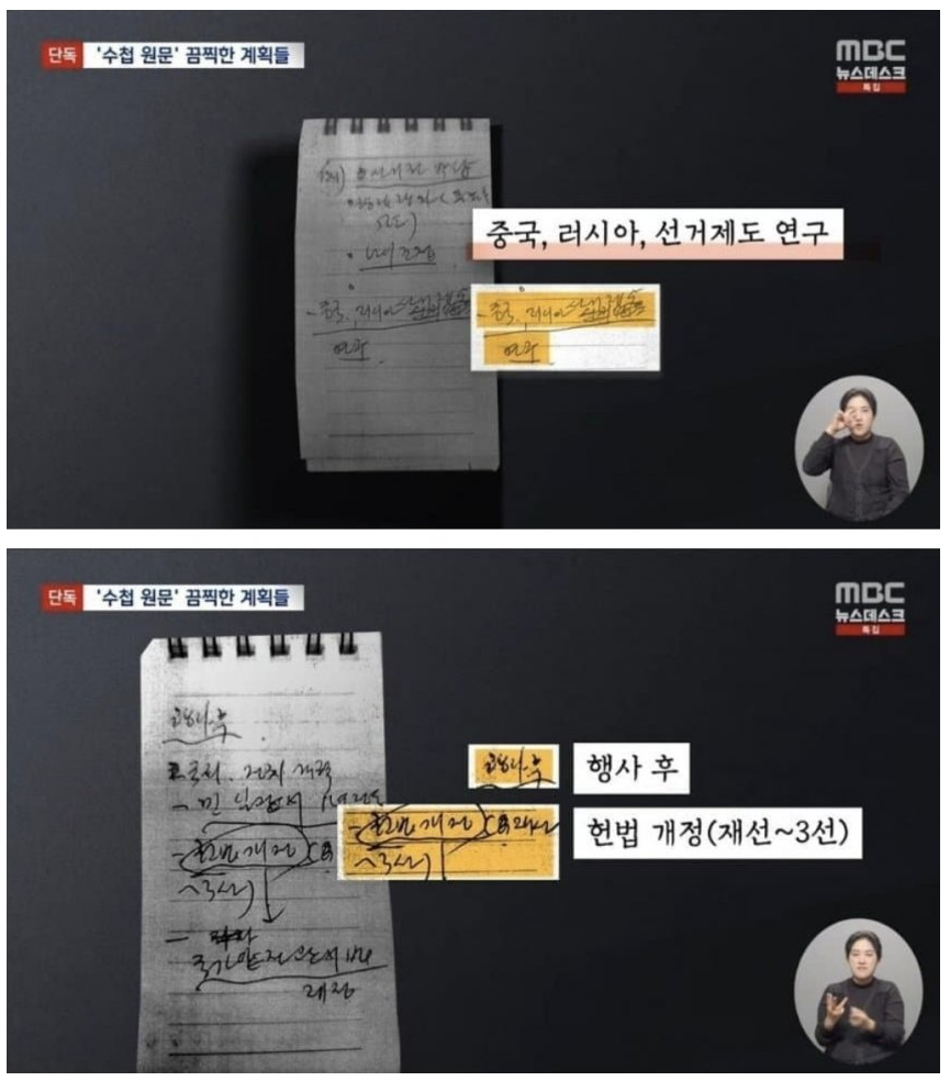 [잡담] 진짜 나라 중국되겠네.. | 인스티즈