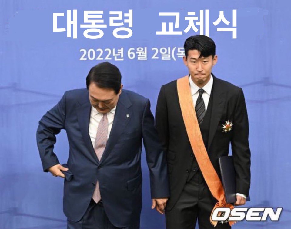 [잡담] 대통령 교체식 이거 뭐임ㅋㅋㅋㅋㅋ | 인스티즈