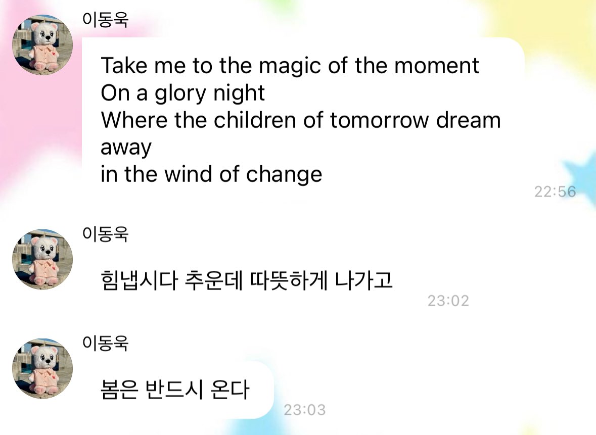 [잡담] 이동욱 개큰 호감💓 | 인스티즈