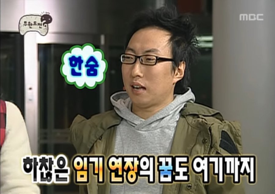 [잡담] 없는게 없는 무도ㅋㅋㅋㅋㅋㅋㅋ.jpg | 인스티즈