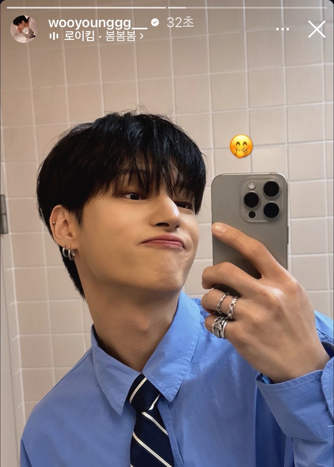 [잡담] 에이티즈 좌영 인스타스토리 업뎃 | 인스티즈