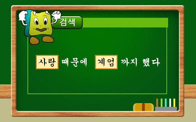 [잡담] 스펀지짤 얘기했던 익 어디있어 내가 만들어옴 | 인스티즈