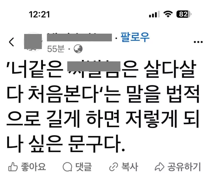 오늘 판결문 베스트 감상평.jpg | 인스티즈